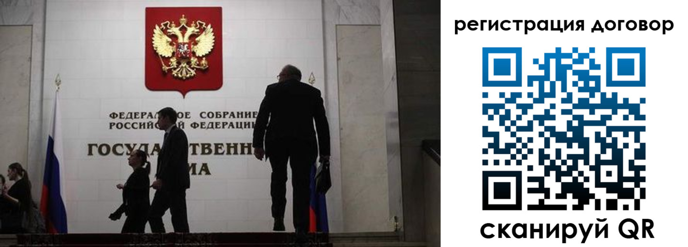временная регистрация поиск в Черкесске