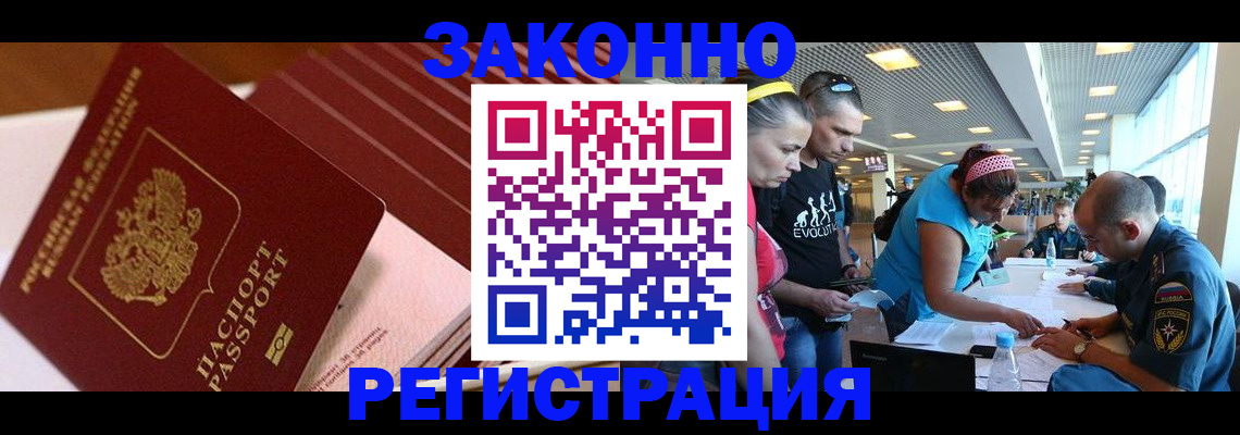 регистрация для дет. сада в Черкесске